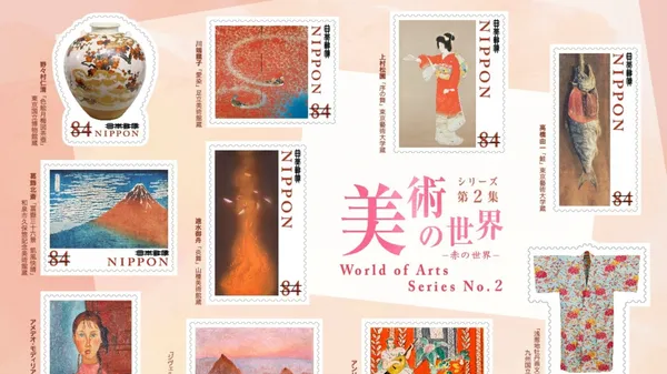 用郵票收藏藝術！日本「美術的世界」郵票第二彈：葛飾北齋〈凱風快晴〉等十多件紅色主題名作
