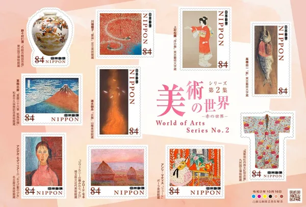 日本美術的世界郵票第二彈-紅色.jpg