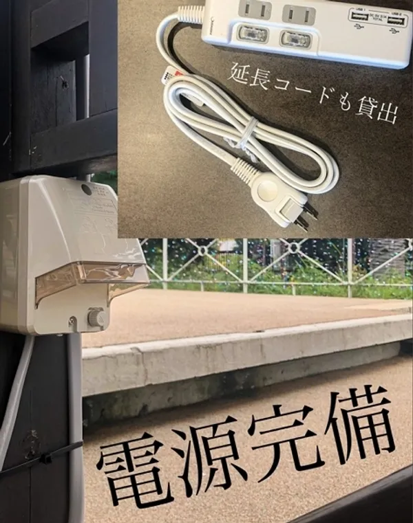 遊樂園辦公