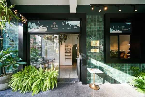 台北老屋新生-街活-潮小屋.jpg