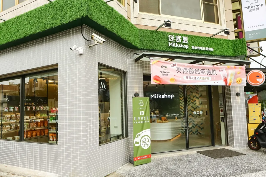 迷客夏51%股權售出！菲律賓速食霸主「快樂蜂」進軍手搖飲市場