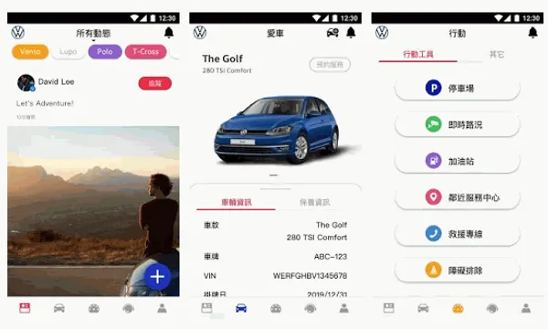 福斯APP.png