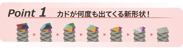 多角橡皮擦02.jpg