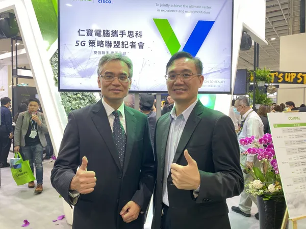 仁寶思科