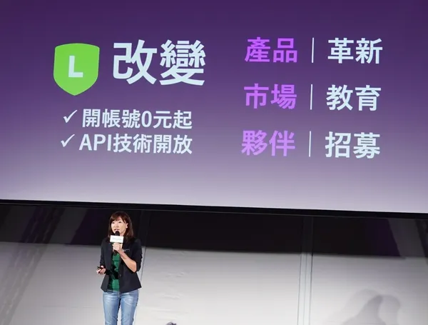 LINE在今年推出「LINE Biz-Solutions合作夥伴認證計畫」，期望透過「銷售」、「技術