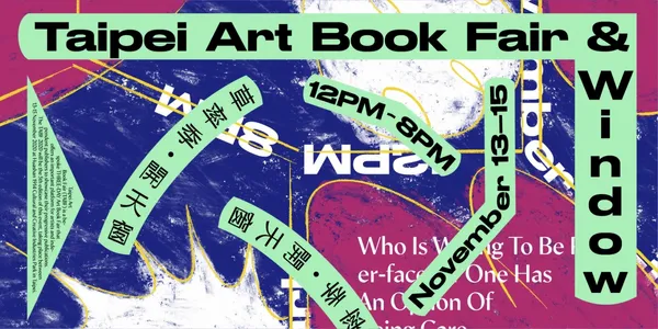 草率季・開天窗  2020 Taipei Art Book Fair _ Window _ 主視覺