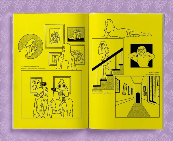 2020草率季參展單位_波音漫畫誌bo_ing.comix-2.jpg