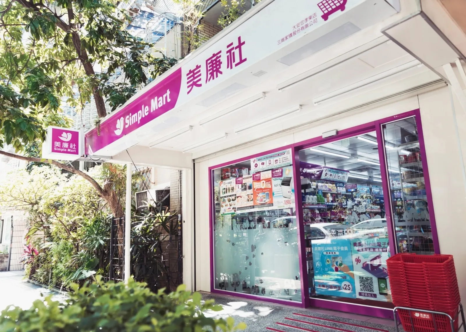 兩年再開 500 家！美廉社母公司上市臨４大挑戰，能否靠會員經濟突圍？