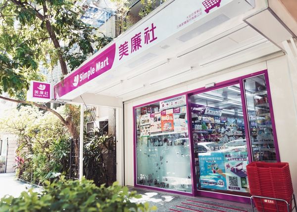  零售業大洗牌？美廉社斥資 1.25 億元收購 OK 超商