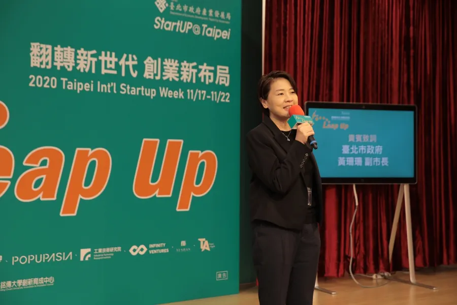 展現後疫情時代爆發的創業動能！2020 台北國際創業週 11 月領先全球盛大登場