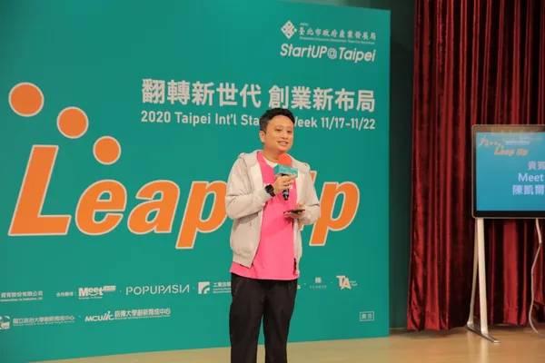 Meet Taipei 創新創業嘉年華策展人 陳凱爾