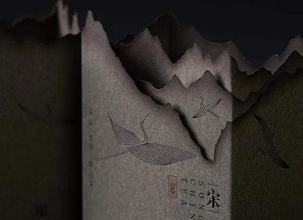 宋山茶包裝設計03.jpg
