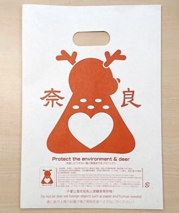 奈良 鹿紙 11 山陽製紙_改.jpg