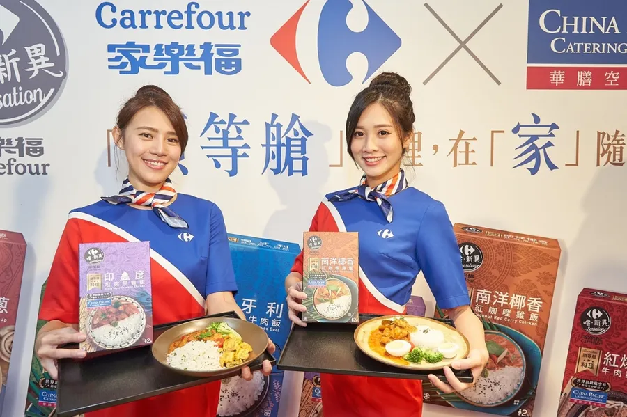 華膳空廚與家樂福聯手，頭等艙料理變冷凍平價美食！飛機餐「降落」會有哪些挑戰？