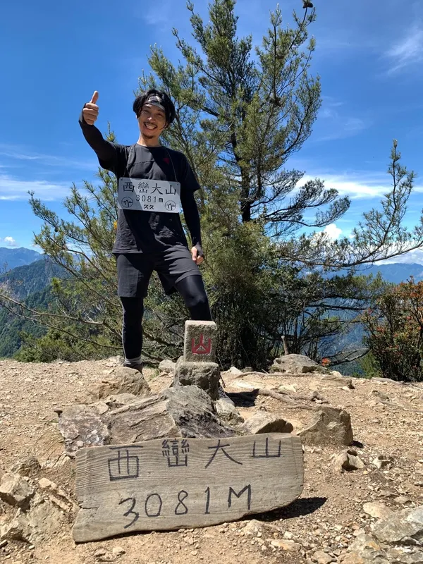 山形人 西巒大山 (1).jpg