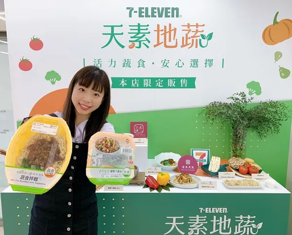 7-ELEVEN鮮食自有品牌「天素地蔬」新亮相、建構蔬食友好專門店 (4).jpg