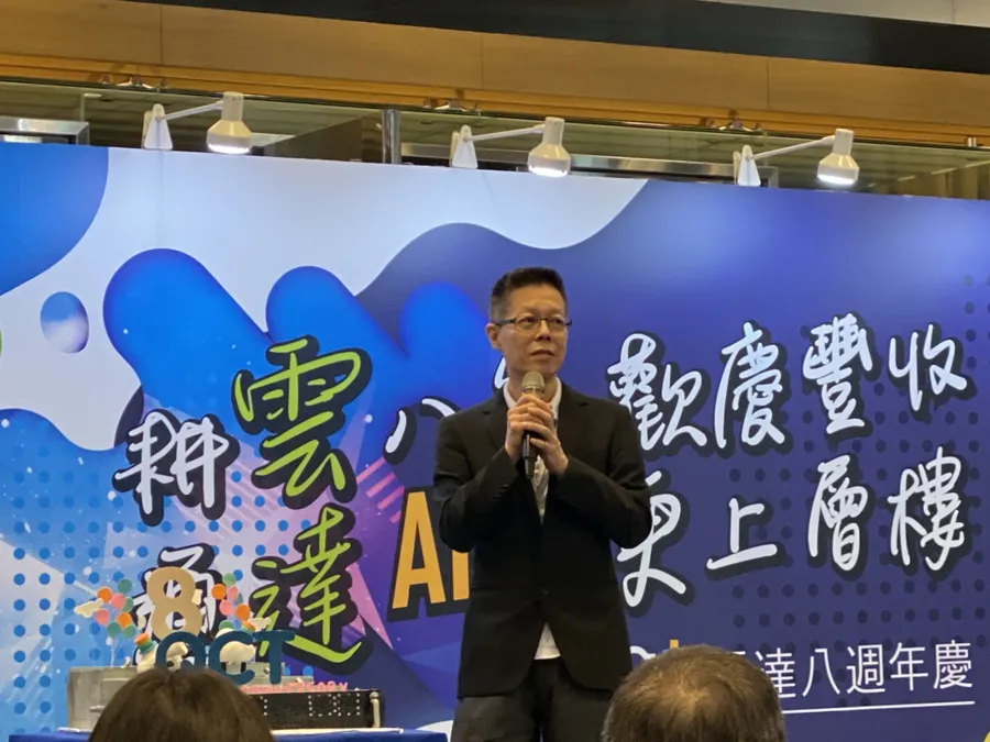 IBM、微軟已卡位，雲達為何還要組數位轉型生態系，喊出「有錢大家賺」？