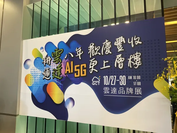 楊麒令