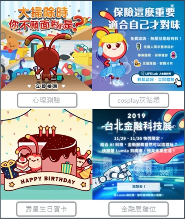 新光人壽-3