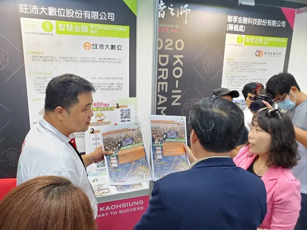 旺沛大數位於現場展攤介紹公司技術