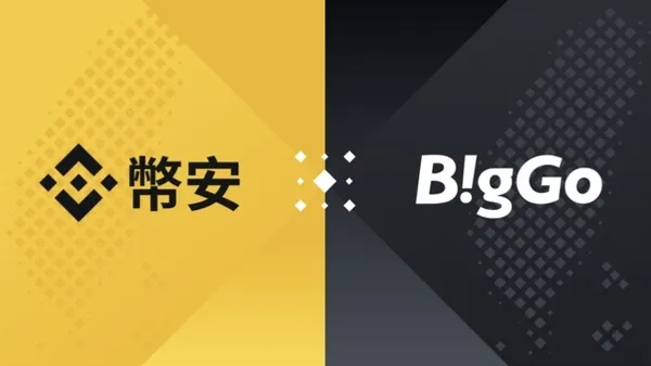 比價網BigGo攜手區塊鏈交易平台「幣安」，現金回饋換成穩定幣，750萬會員受惠 