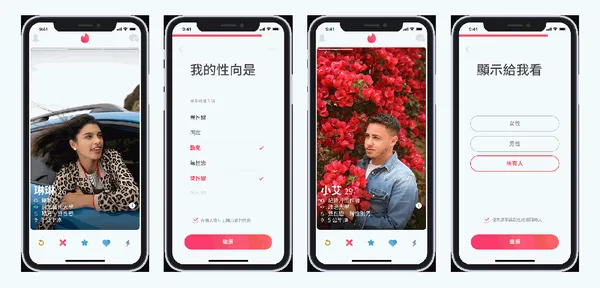 Tinder參加2020年台灣同志大遊行。