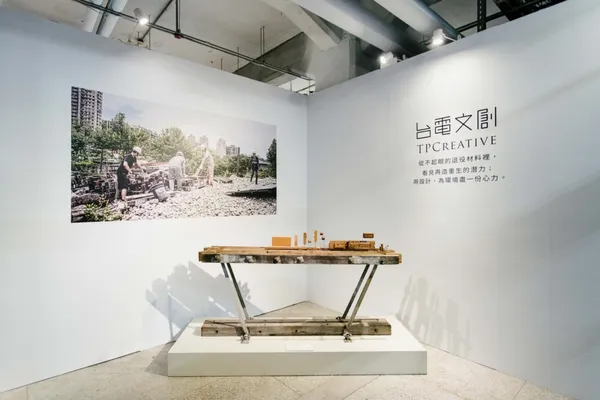 2020島嶼脈動18-台電文創1.jpg