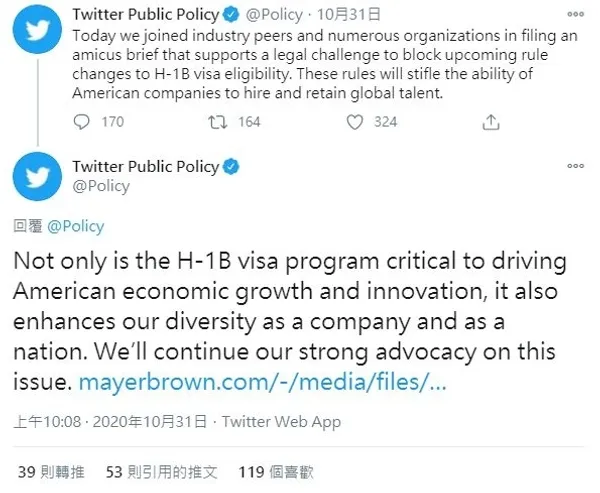 Twitter H1b