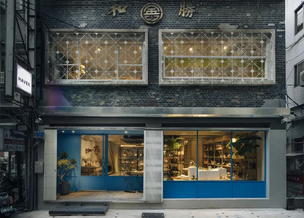 赤峰街選品咖啡店HAVEN by nestHAVEN正門口.jpg