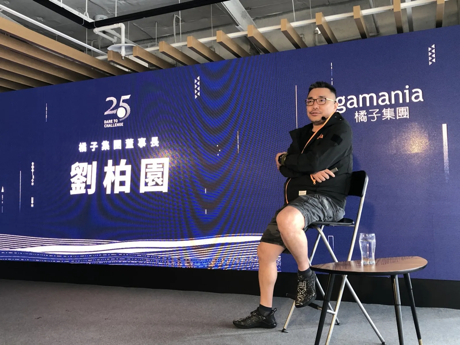 橘子迎 25 週年，創辦人劉柏園準備交棒！網路遊戲霸主下一步做什麼？