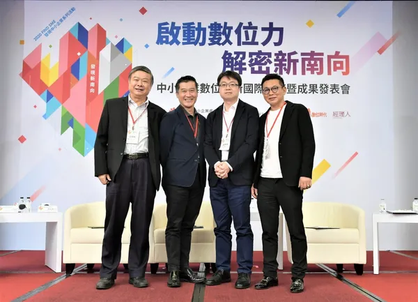 經濟部中小企業處