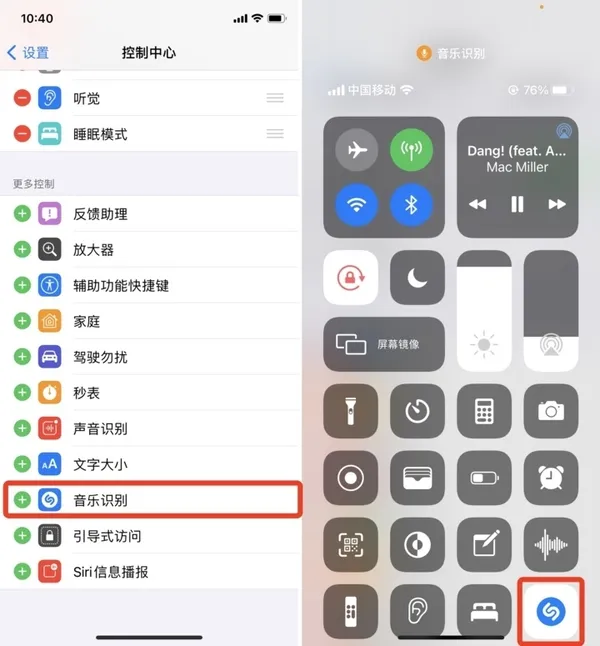 iOS 14.2