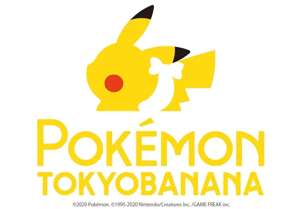皮卡丘Tokyo Banana02.jpg