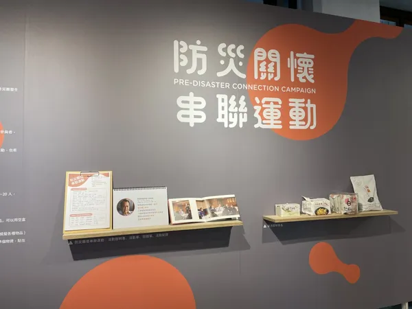 防災設計10.jpg