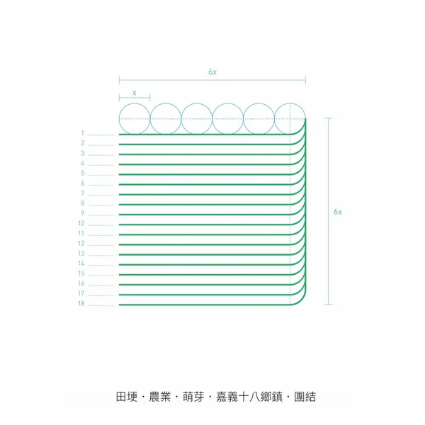 聶永真_嘉義優鮮03.jpg