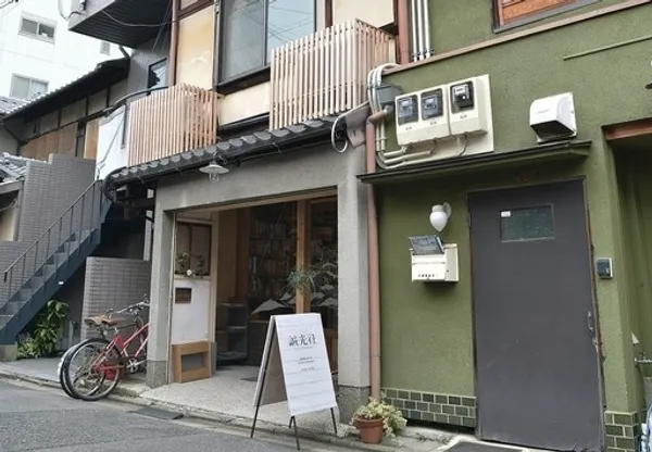誠光社03.jpg