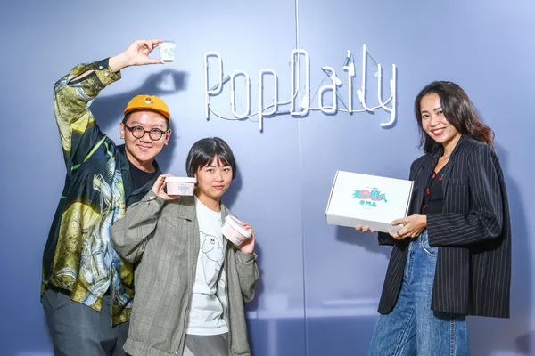 PopDaily攜手鮮乳坊，靠「厭世」優格飲進攻實體零售！內容變現如何新突破？ 