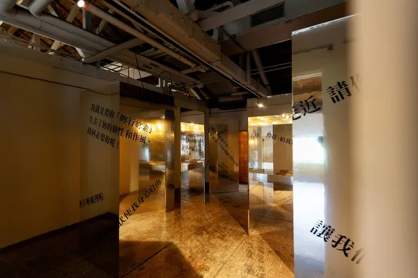 2020華文朗讀節精神展區空間04.jpg