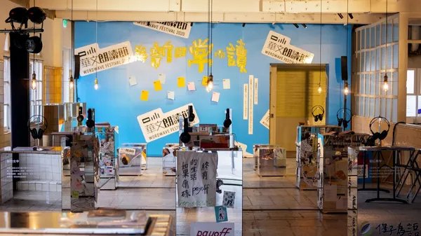 2020華文朗讀節登場！「為新日常而讀」首度策劃精神展區，3 大軸線貫穿為期 30 天的朗讀活動