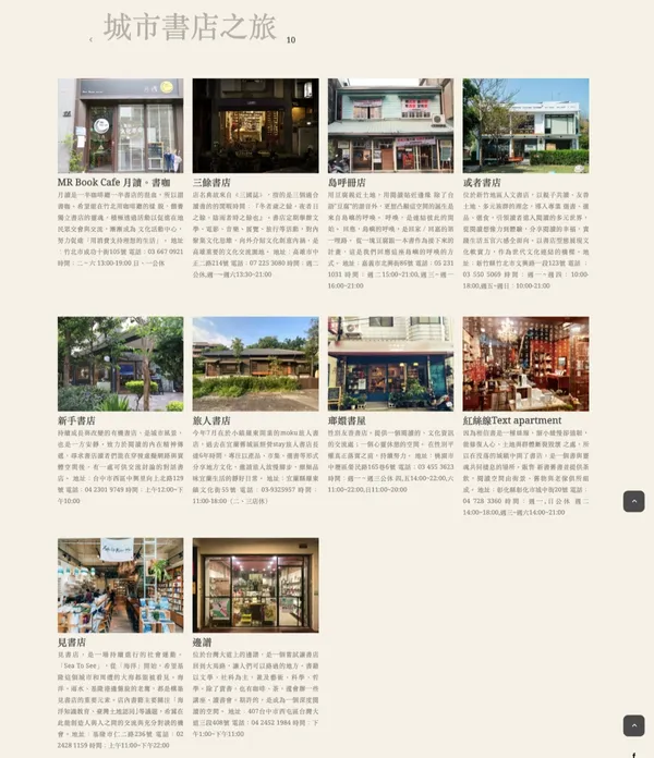 2020華文朗讀節.jpg