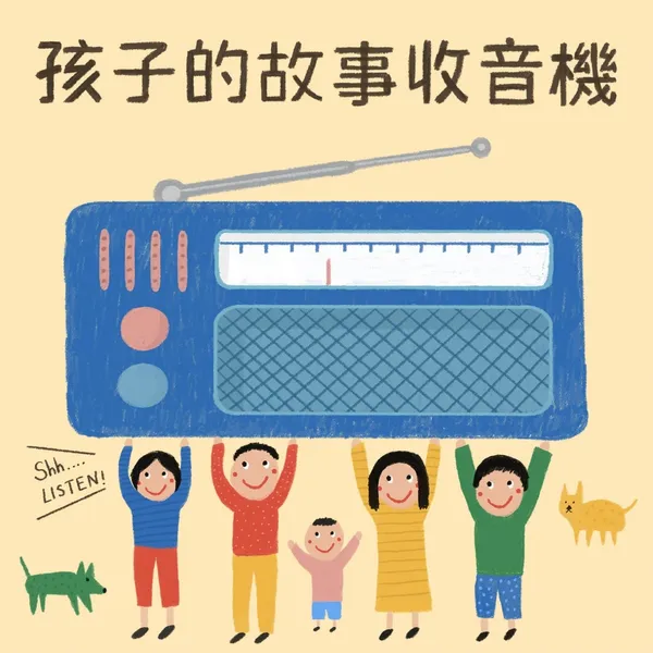 華文朗讀節Podcast.jpg