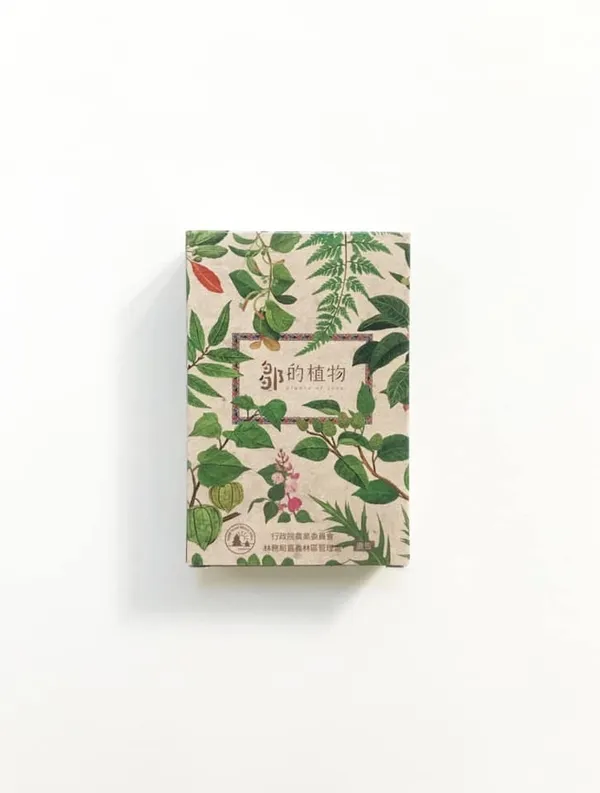 種籽設計_鄒的植物撲克牌01.jpg