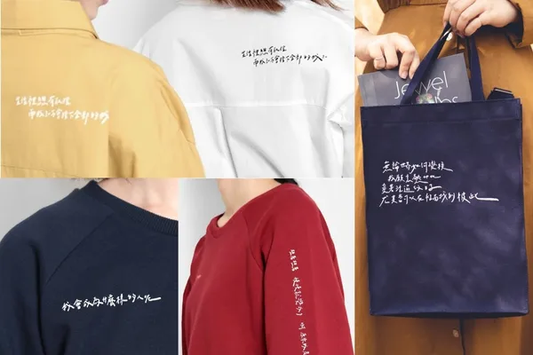 Pinkoi 張西 組圖 01.jpg