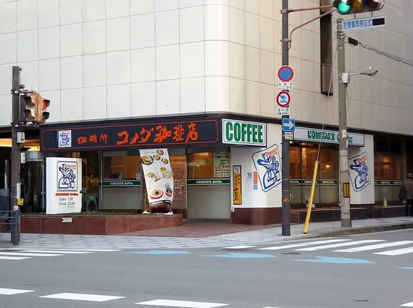 KOMEDA's-Coffee5.jpg