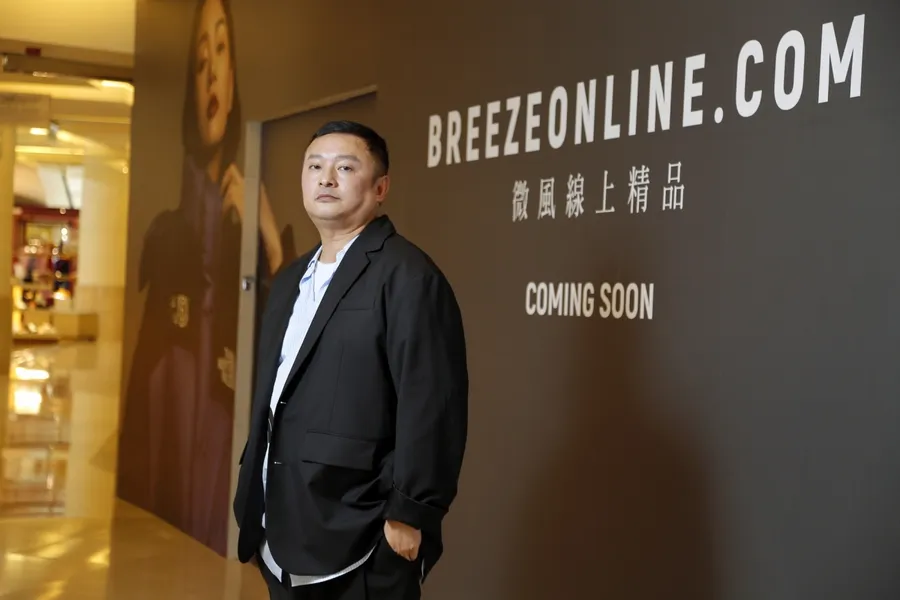 微風精品電商BreezeOnline開站，破百萬腕錶到汽車都賣！如何花150天搜羅一線品牌進駐？