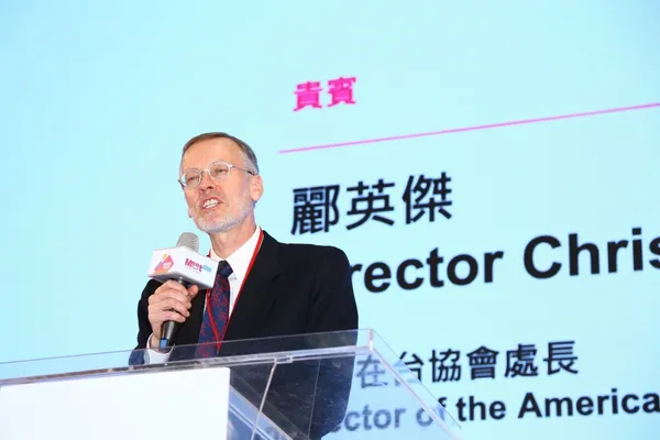 Meet Taipei 2020