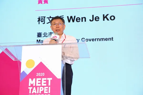 Meet Taipei 2020