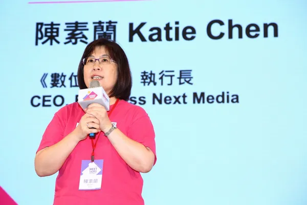 Meet Taipei 2020