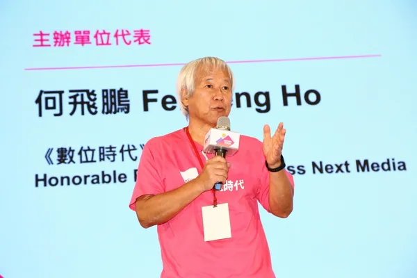Meet Taipei 2020