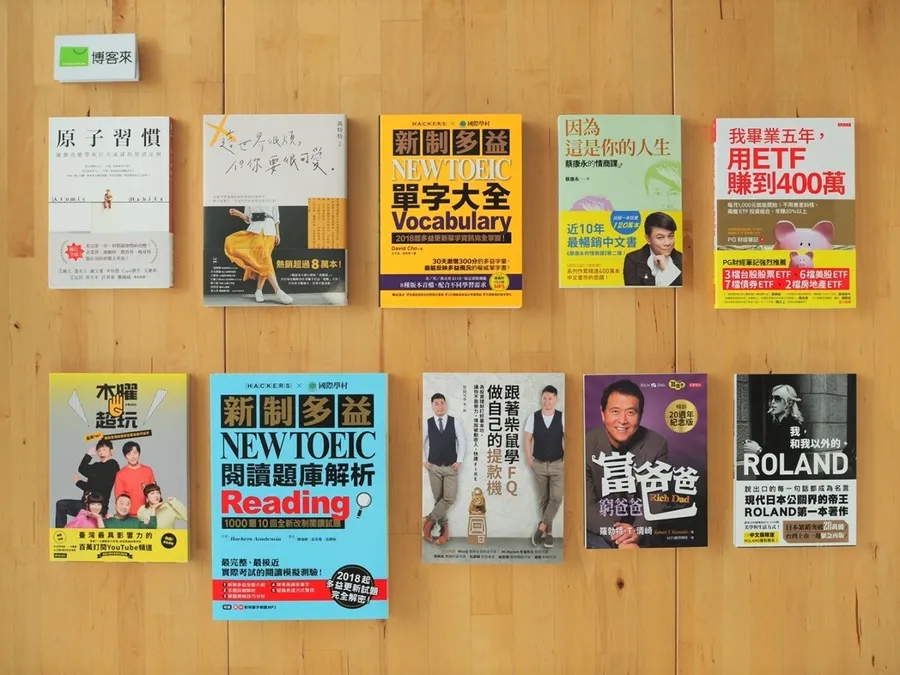 博客來年度暢銷TOP 10出爐！榜單透露2020年哪些大眾取向？